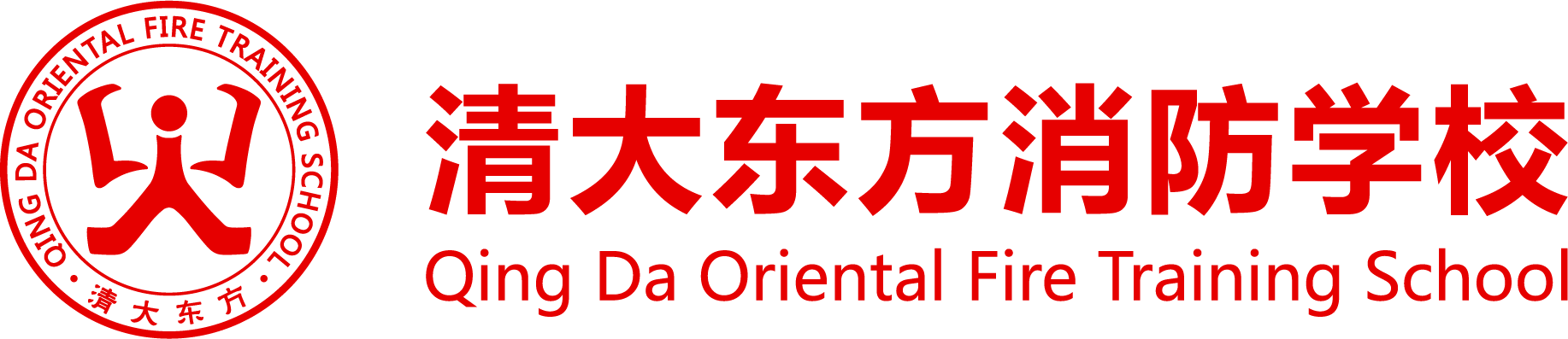 一消考点 | 汽车库、修车库、停车场常见分类方式 - 清大东方_消防培训_消防设施操作员培训_社会消防安全教育培训_注册消防工程师培训_消防员培训