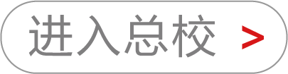 一消考点 | 汽车库、修车库、停车场常见分类方式 - 清大东方_消防培训_消防设施操作员培训_社会消防安全教育培训_注册消防工程师培训_消防员培训